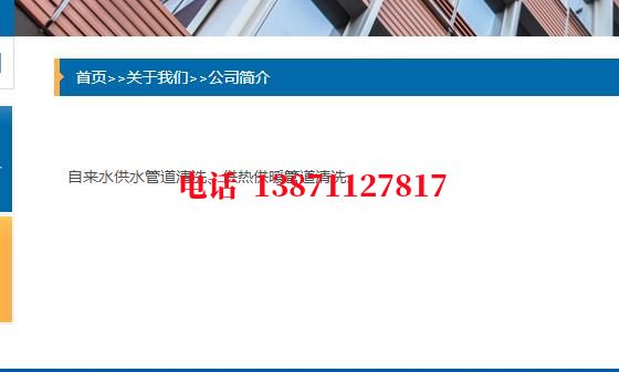 塔城管道物理震动清洗石油管道清洗油垢